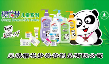 �o�a�ѻ���(m��ng)������Ʒ���޹�˾