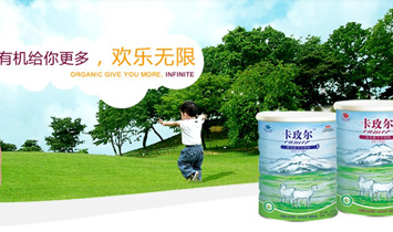 �����õ���̷۠I(y��ng)�N����