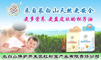 �L��ɽ���o�_�l(f��)�^(q��)�t�Ɍ��a�I(y��)����؟�ι�˾