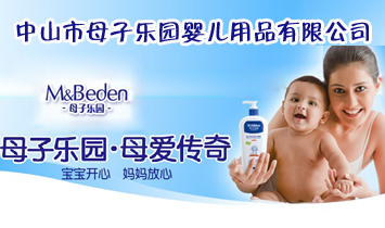 ��ɽ��ĸ�Ә��@�냺��Ʒ���޹�˾