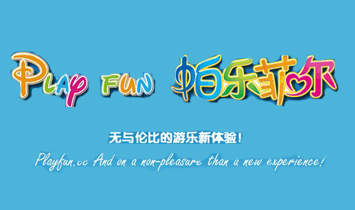 ���������ƿƼ����޹�˾