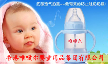 ���Ψ������ͯ��Ʒ���F(tu��n)���޹�˾