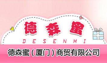 ��ɭ��(�B�T)���Q���޹�˾