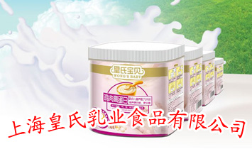 �Ϻ�������I(y��)ʳƷ���޹�˾