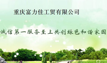 �ؑc�����ѹ��Q���޹�˾