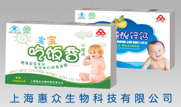 �Ϻ��ݱ�����Ƽ����޹�˾