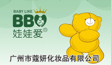 �V����ޢ�����yƷ���޹�˾