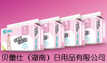 ؐ���ˣ����ϣ�����Ʒ���޹�˾