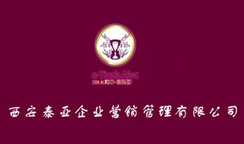 ����̩����I(y��)�I(y��ng)�N�������޹�˾