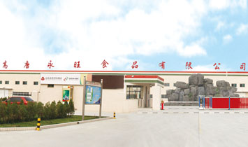 ɽ�|��������ʳƷ���޹�˾