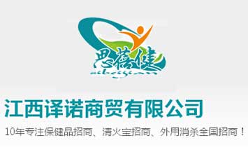 �����g�Z���Q(m��o)���޹�˾