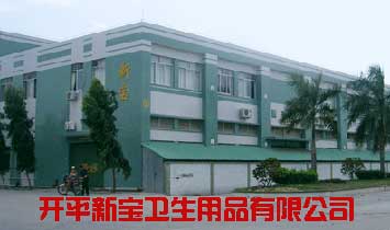 �_(k��i)ƽ���l(w��i)����Ʒ���޹�˾