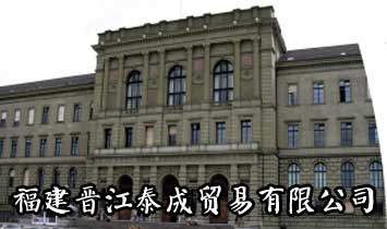 �����x��̩���Q�����޹�˾