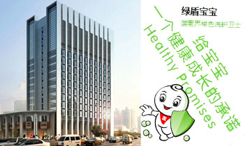 �V�ݼ���Ԋ����Ƽ����޹�˾