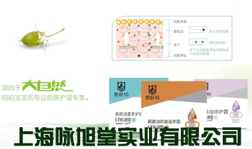 �Ϻ�ԁ���Ì�(sh��)�I(y��)���޹�˾