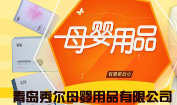 ���u�㠖ĸ����Ʒ���޹�˾