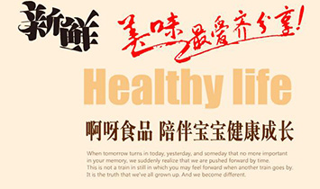 ������ѽʳƷ���޹�˾