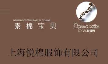 �Ϻ����޷�����޹�˾