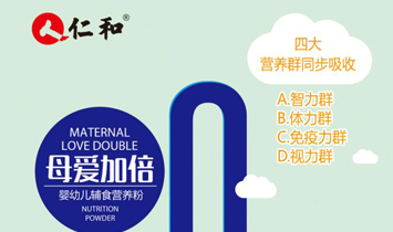 �V��ĸ��ʳƷ�Ƽ����޹�˾