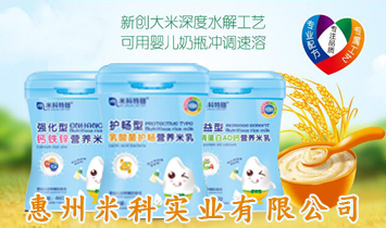 �����׿ƌ��I(y��)���޹�˾