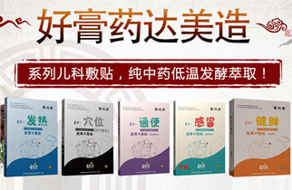 ɽ�|�ĳ��_��ˎ�I(y��)���޹�˾