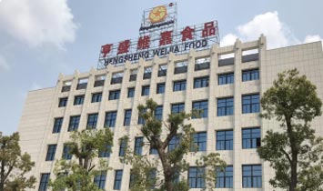 �V�|��ʢ�S��ʳƷ���I(y��)���޹�˾