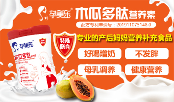 ����m�����t(y��)�W�I�B(y��ng)ʳƷ���޹�˾