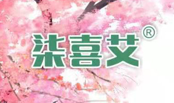 �����䰬�ھ�����Ʒ���޹�˾