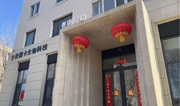 ���B��¶������Ƽ����޹�˾��¶��������