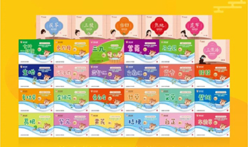 ¹�Լ�Ʒ�Ʋ�