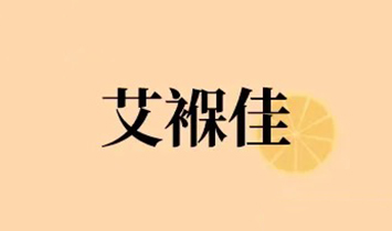 ���ټ�Ʒ�Ʋ�