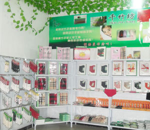 ǧ��Ʒ�Ƶ���չʾ