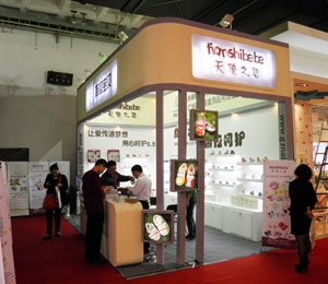 ������ؐ��ͯ��Ʒ����չʾ