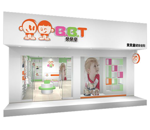 ؐؐͯ��ͯ��Ʒ����չʾ