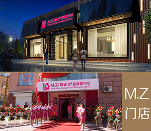 M.Zõ�ˮa(ch��n)��֏͵���չʾ