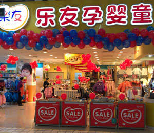 �����Ћ�ͯ����չʾ