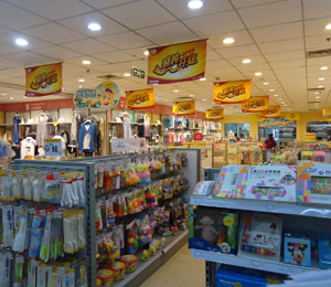 �����Ћ�ͯ����չʾ