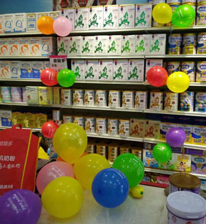 �W�ܶ��̷�