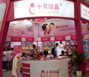 13���Ϻ�չ�N��(hu��)