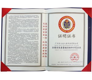 �a(ch��n)Ʒ�|(zh��)���z�y̎������