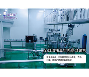 ���ܶ�ȫ�Ԅ�(d��ng)����ճ䵪��ޙC(j��)