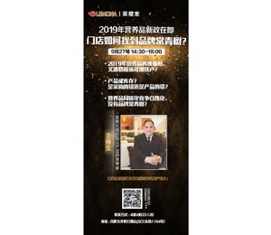 �t(y��)(li��n)��(chu��ng)ʼ�ˮa(ch��n)Ʒ�аl(f��)��(zhu��n)��������