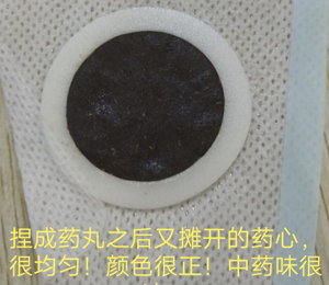 �a(ch��n)Ʒչʾ