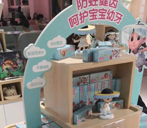 С��ñ��������ͯ����չʾ