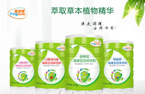 ͯ�����匚 (t��ng)�b