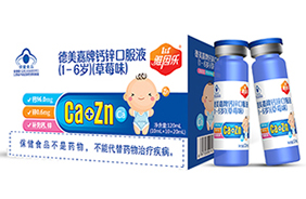 �����{ñ�ڷ�Һ