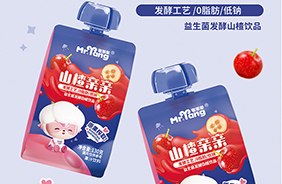 宅羊羊山楂親親飲品