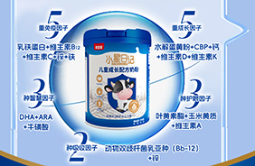 ؐ����С����ӛ��ͯ�̷�