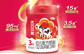 完達(dá)山優(yōu)巧貝能幼兒奶粉