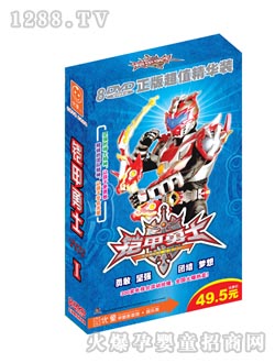 ��(y��u)ͯ�z����ʿ1